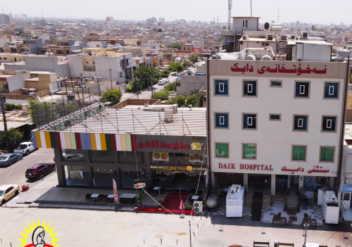 Daik private hospital